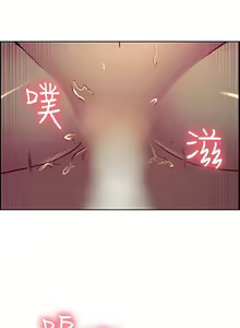 Page 587 of Domesticate the Housekeeper Chap 1 à 44 - preview thumbnail