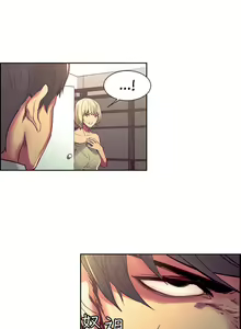 Page 671 of Domesticate the Housekeeper Chap 1 à 44 - preview thumbnail