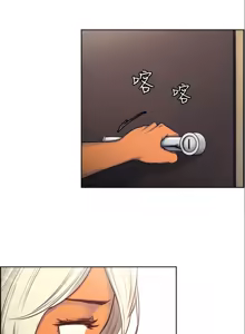 Page 68 of Domesticate the Housekeeper Chap 1 à 44 - preview thumbnail