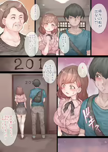 Page 4 of Otasa no Hime Minna ni wa Himitsu de Ecchi shitemita - preview thumbnail