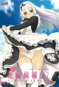 Kanojo wa Hanayome Kouhosei? 2 — hentai manga cover on Fhentai