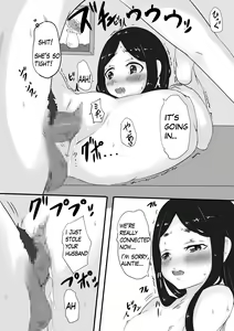 Page 15 of Himegoto - preview thumbnail