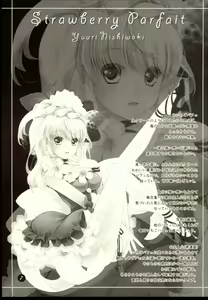 Page 9 of Parfait - preview thumbnail