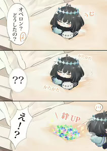 Page 5 of ]【FGO Obe guda ♀- 5[ fate grand order ) - preview thumbnail