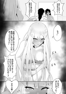 Page 6 of Europa no Erohon - preview thumbnail