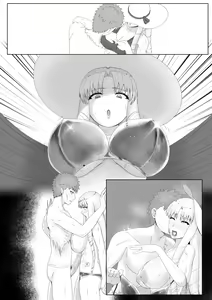 Page 20 of Emiya Harem - preview thumbnail