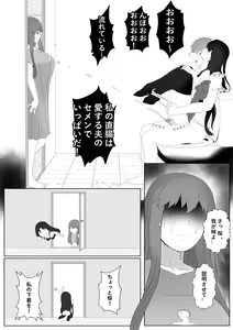 Page 13 of Emiya Harem - preview thumbnail