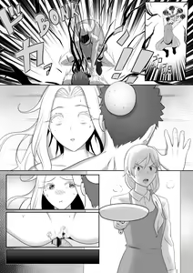 Page 9 of Lovely Maids/Lonely Mom () - preview thumbnail