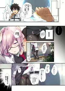 Page 1023 of ROUTE1 Taira Tsukune Perfect Box - preview thumbnail