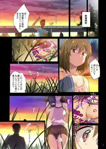 Page 1031 of ROUTE1 Taira Tsukune Perfect Box - preview thumbnail