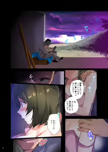 Page 1032 of ROUTE1 Taira Tsukune Perfect Box - preview thumbnail