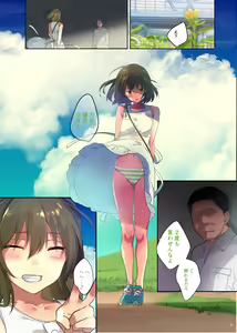 Page 1047 of ROUTE1 Taira Tsukune Perfect Box - preview thumbnail