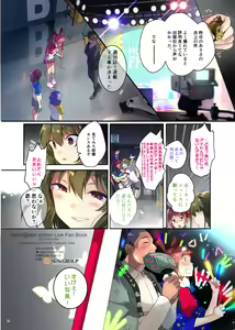 Page 1056 of ROUTE1 Taira Tsukune Perfect Box - preview thumbnail