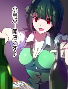 Page 187 of ROUTE1 Taira Tsukune Perfect Box - preview thumbnail