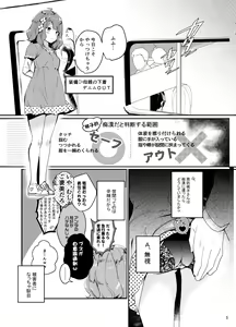 Page 238 of ROUTE1 Taira Tsukune Perfect Box - preview thumbnail