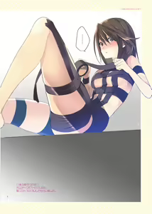 Page 248 of ROUTE1 Taira Tsukune Perfect Box - preview thumbnail