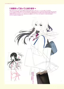 Page 251 of ROUTE1 Taira Tsukune Perfect Box - preview thumbnail