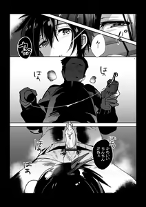 Page 266 of ROUTE1 Taira Tsukune Perfect Box - preview thumbnail