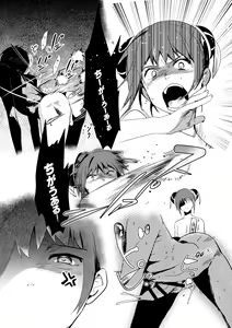 Page 279 of ROUTE1 Taira Tsukune Perfect Box - preview thumbnail