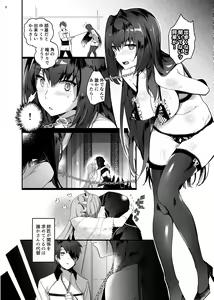 Page 338 of ROUTE1 Taira Tsukune Perfect Box - preview thumbnail