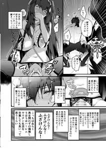 Page 340 of ROUTE1 Taira Tsukune Perfect Box - preview thumbnail