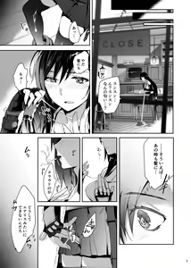Page 358 of ROUTE1 Taira Tsukune Perfect Box - preview thumbnail