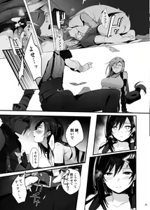 Page 376 of ROUTE1 Taira Tsukune Perfect Box - preview thumbnail