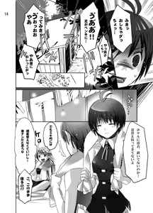 Page 519 of ROUTE1 Taira Tsukune Perfect Box - preview thumbnail
