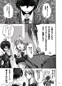 Page 542 of ROUTE1 Taira Tsukune Perfect Box - preview thumbnail