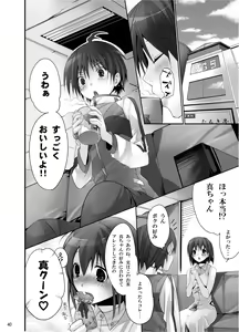 Page 545 of ROUTE1 Taira Tsukune Perfect Box - preview thumbnail
