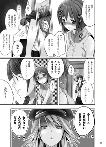 Page 548 of ROUTE1 Taira Tsukune Perfect Box - preview thumbnail