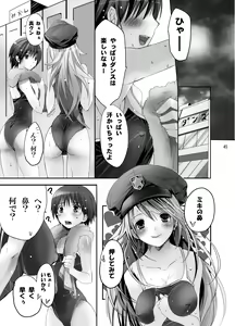 Page 550 of ROUTE1 Taira Tsukune Perfect Box - preview thumbnail