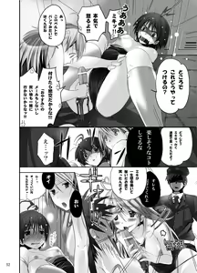 Page 557 of ROUTE1 Taira Tsukune Perfect Box - preview thumbnail