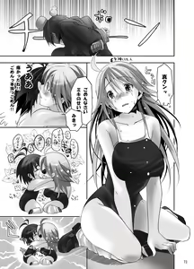 Page 578 of ROUTE1 Taira Tsukune Perfect Box - preview thumbnail
