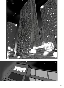 Page 580 of ROUTE1 Taira Tsukune Perfect Box - preview thumbnail