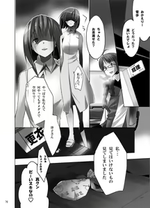 Page 581 of ROUTE1 Taira Tsukune Perfect Box - preview thumbnail