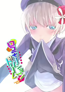 Page 798 of ROUTE1 Taira Tsukune Perfect Box - preview thumbnail