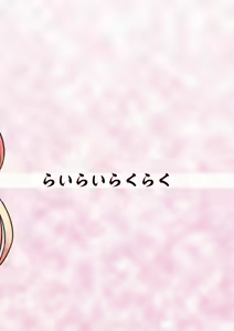 Page 26 of Cinderella Ooteishoku - preview thumbnail