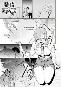 Hatsujo Approach 2-wa — hentai manga cover on Fhentai