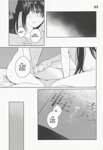 Page 23 of Curtain Call to Yobu ni wa Kanbi Sugita - Too sweet to be called a curtain call.  | Demasiado dulce para ser una llamada de cortina - preview thumbnail
