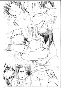 Page 5 of AndroBlade - preview thumbnail
