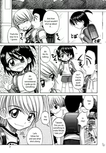 The Detour — hentai manga cover on Fhentai