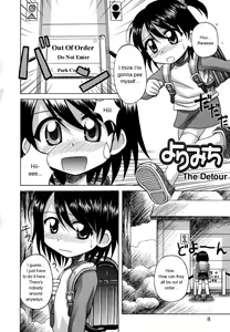 Page 2 of The Detour - preview thumbnail