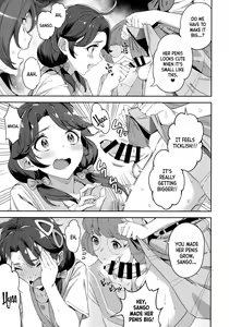 Page 6 of Deatta Kioku Nante Nakatta - preview thumbnail