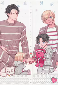 Akai Ie no Christmas 2021 no Hon — hentai manga cover on Fhentai