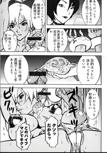 Page 10 of BITCHBLADE - preview thumbnail
