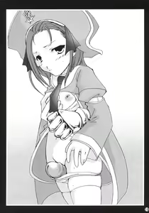 Page 18 of CHAGASHIKAIDAN 1+2+alpha - preview thumbnail