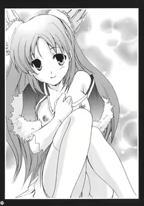 Page 19 of CHAGASHIKAIDAN 1+2+alpha - preview thumbnail