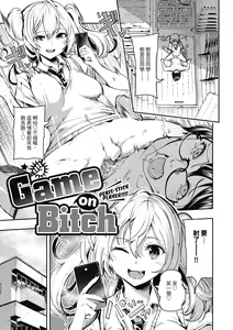 Page 126 of Babbyu Babyu Babyu  噗咻噗咻潮水四濺 (decensored) - preview thumbnail