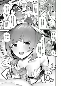 Page 164 of Babbyu Babyu Babyu  噗咻噗咻潮水四濺 (decensored) - preview thumbnail